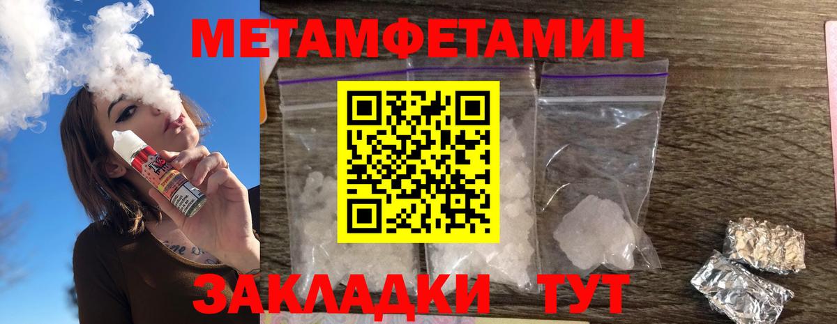 АМФ Premium  Amphetamine  Ступино  Вход с VPN  АМФ 