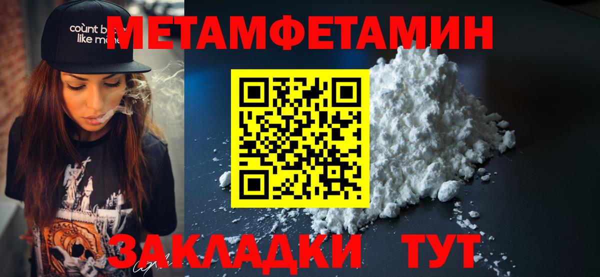 АМФЕТАМИН Premium Ступино
