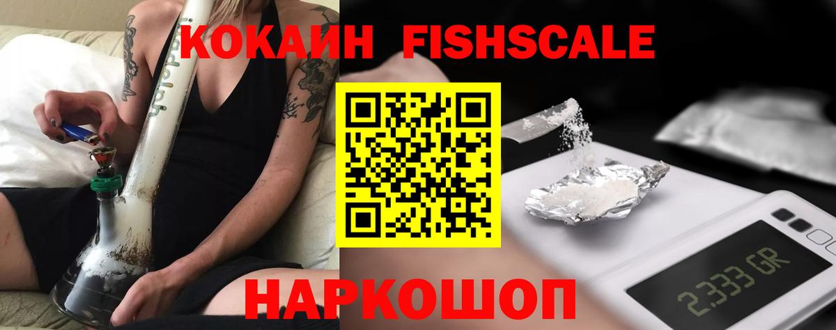 COCAIN Перу  COCAIN  Вход с VPN  Ступино  купить наркотик  Cocaine Перу 