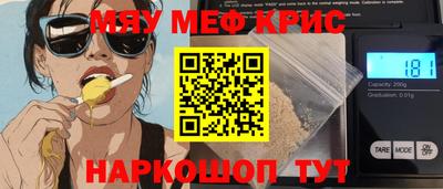соль ск Новокубанск