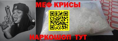 соль ск Новокубанск