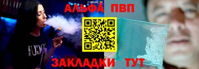 меф VHQ Новозыбков