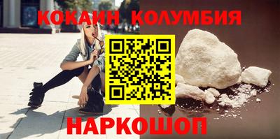 меф VHQ Новозыбков