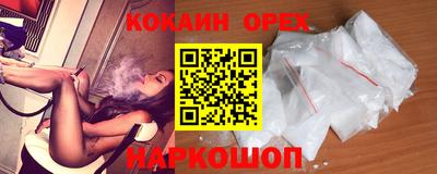мефедрон Наро-Фоминск