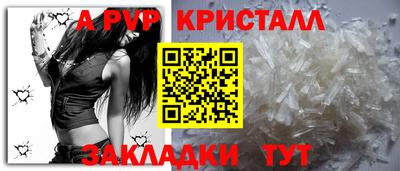 метамфетамин Нальчик