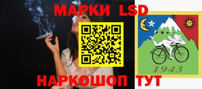 меф VHQ Новозыбков