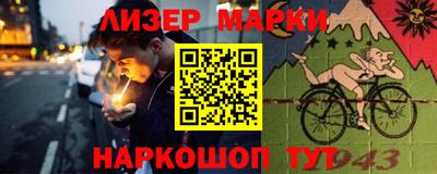 мефедрон Наро-Фоминск
