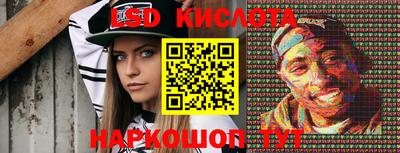 меф VHQ Новозыбков