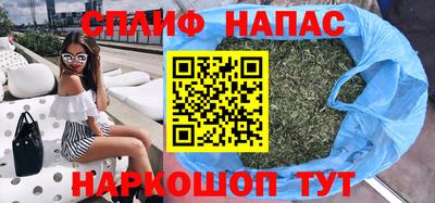 мефедрон Наро-Фоминск