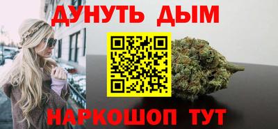соль ск Новокубанск