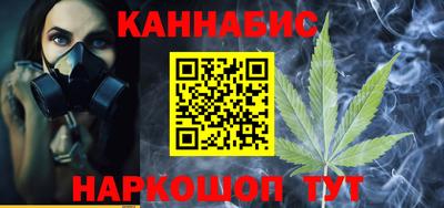соль ск Новокубанск