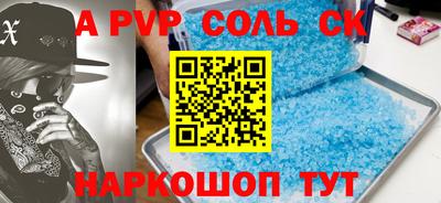 меф VHQ Новозыбков