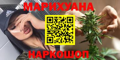метамфетамин Нальчик