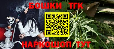 мефедрон Наро-Фоминск