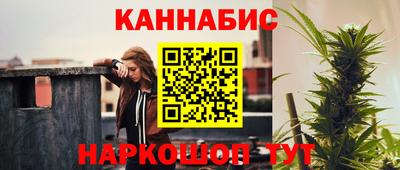мефедрон Наро-Фоминск