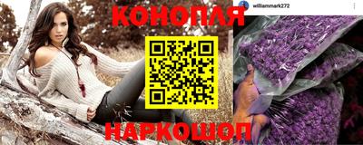 мефедрон Наро-Фоминск
