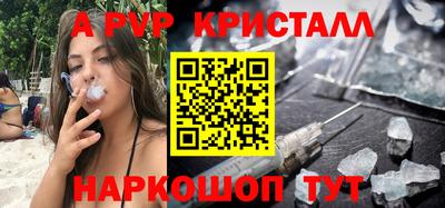 меф VHQ Новодвинск