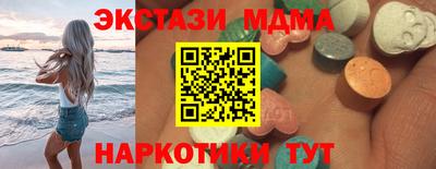 меф VHQ Новозыбков
