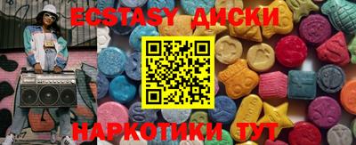 мефедрон Наро-Фоминск