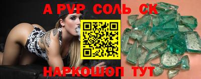 метамфетамин Нальчик