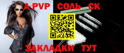 метамфетамин Нальчик