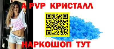 соль ск Новокубанск