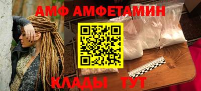 соль ск Новокубанск
