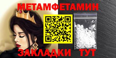 меф VHQ Новодвинск