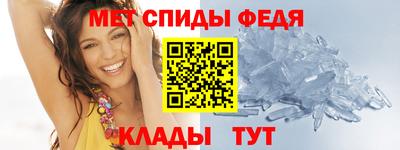 соль ск Новокубанск