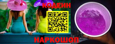 метамфетамин Нальчик