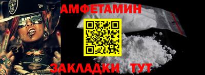 метамфетамин Нальчик
