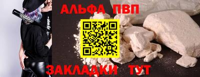 меф VHQ Новодвинск