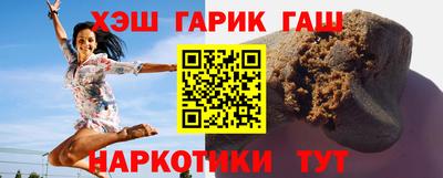 мефедрон Наро-Фоминск