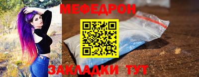 метамфетамин Нальчик