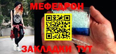 метамфетамин Нальчик