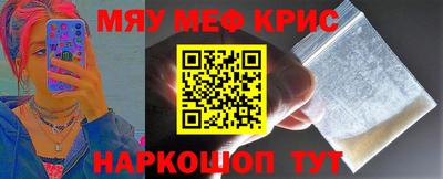 меф VHQ Новодвинск