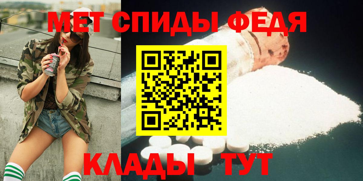 Ступино  МЕТАМФЕТАМИН винт  Вход с VPN 