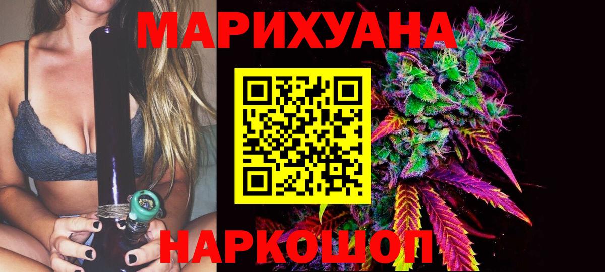 Ступино  Шишки марихуана AK-47  Вход с VPN  Марихуана семена  Бошки марихуана THC 21% 